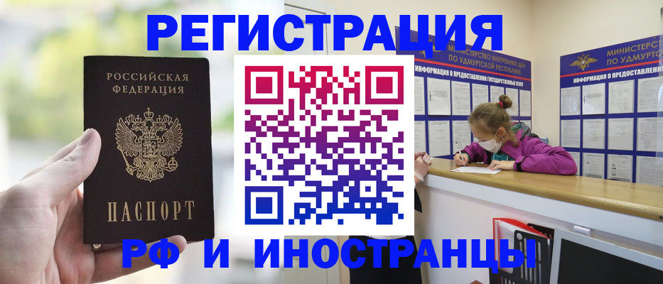 регистрация для дет. сада в Валдае